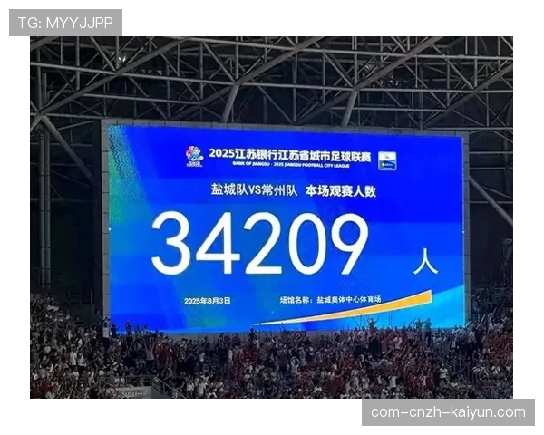 联赛上座率稳步提升 辽宁山西主场上座率表现突出